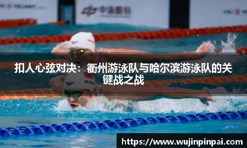 雷速体育