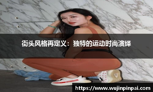 雷速体育官网