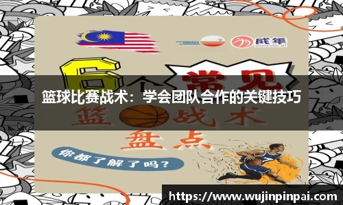 雷速体育官方网站
